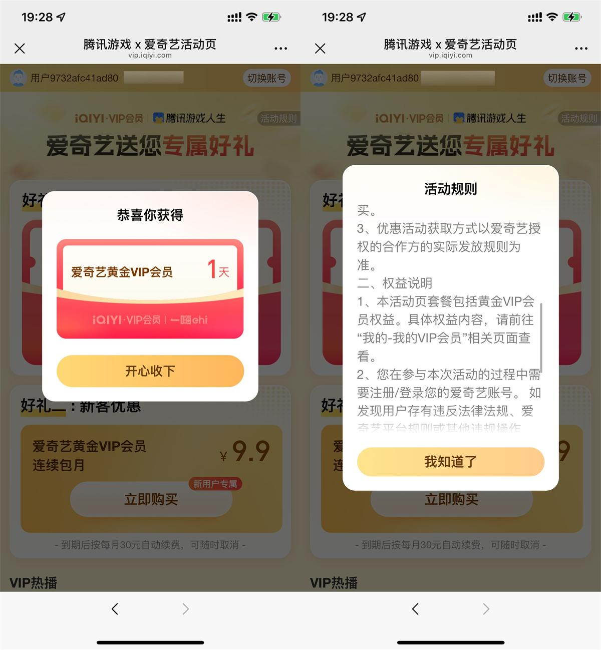 1744724215128.png